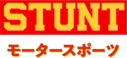 Stunt Motorsport logo